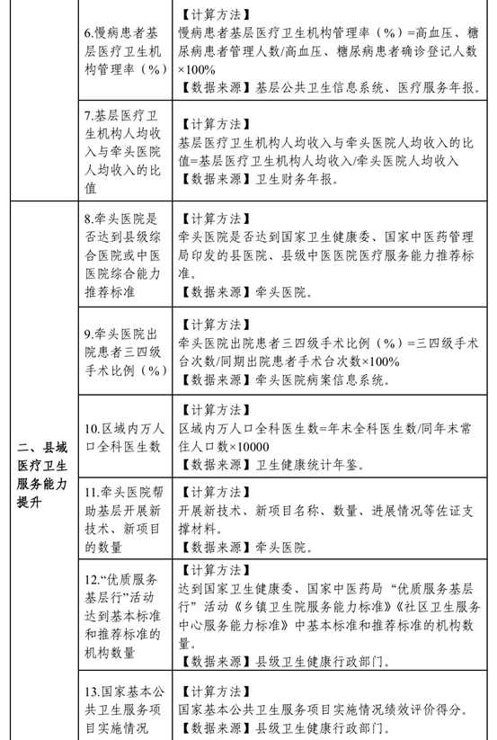 微信图片_20201216161240.png 微信图片_20201216161240.png