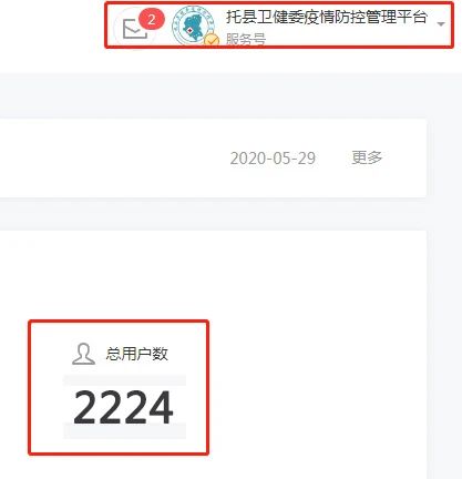 微信图片_20201216102659.jpg