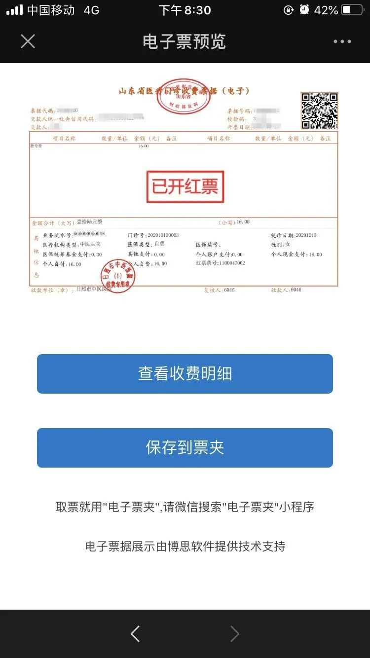 微信图片_20201214103223.jpg 微信图片_20201214103223.jpg