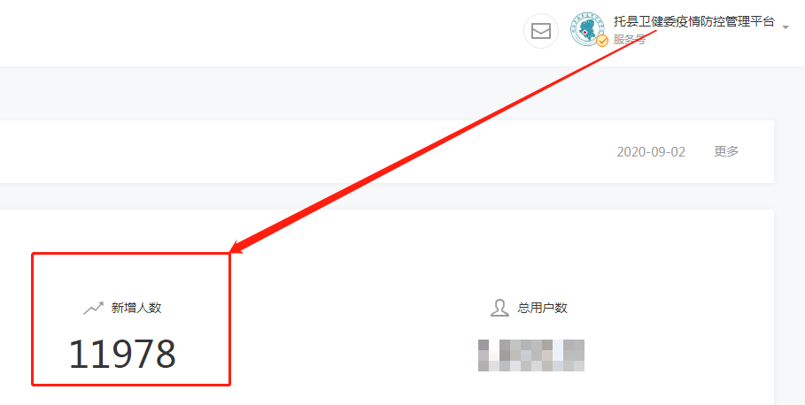 微信图片_20201216111028.png
