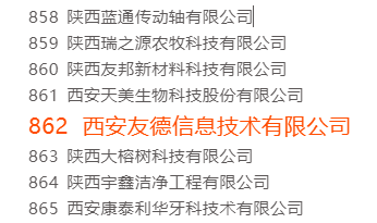 微信图片_20201223114852.png 微信图片_20201223114852.png