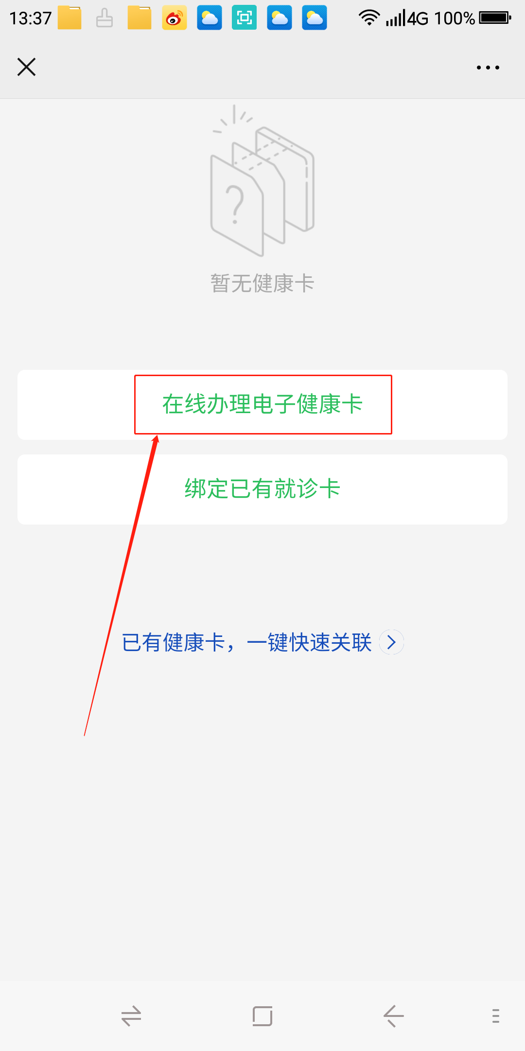 微信图片_20201214103235.png 微信图片_20201214103235.png
