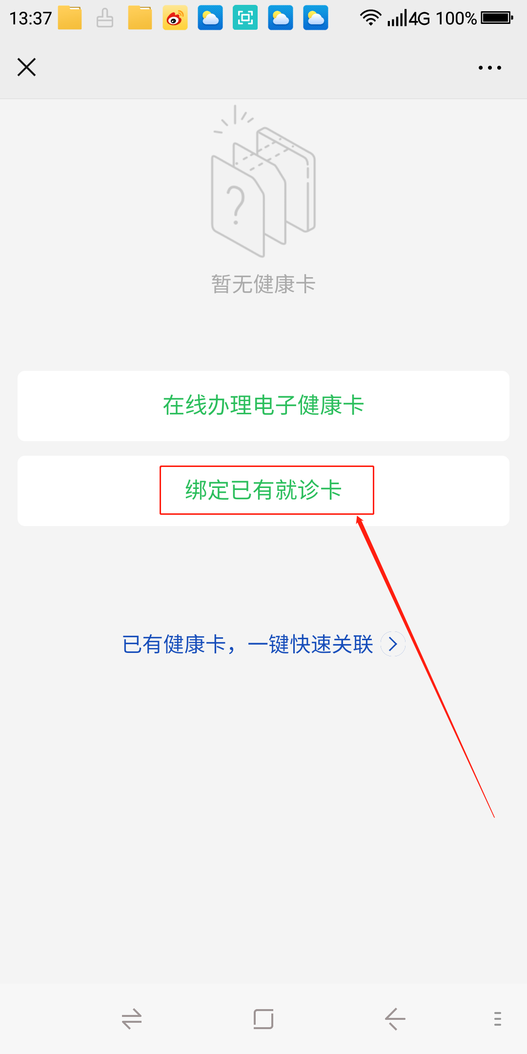 微信图片_20201214103240.png 微信图片_20201214103240.png