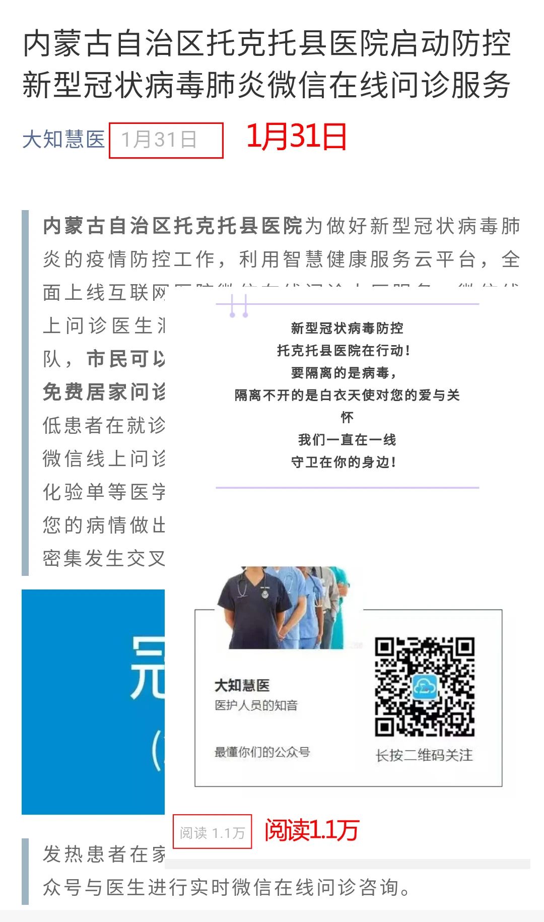 微信图片_20201216111023.jpg