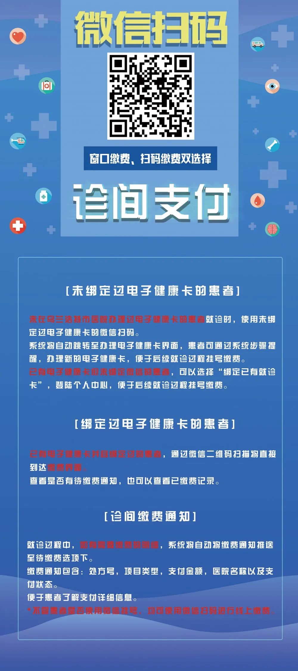 微信图片_20201216105305.jpg 微信图片_20201216105305.jpg