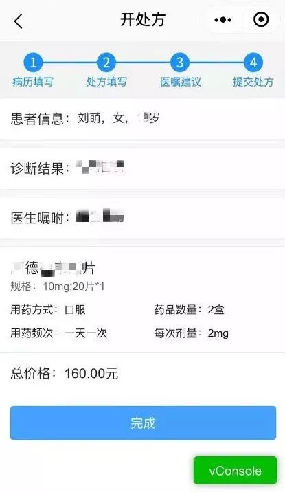 微信图片_20200612162312.png 微信图片_20200612162312.png