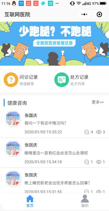 微信图片_20200612162436.png 微信图片_20200612162436.png