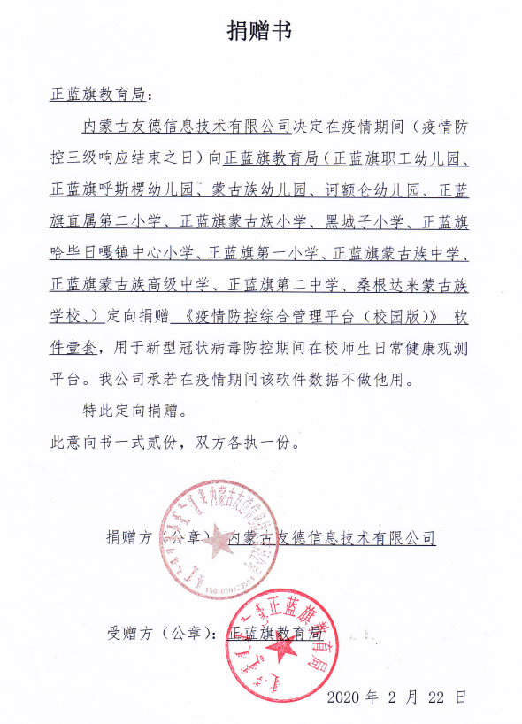 微信图片_20200617142749.png