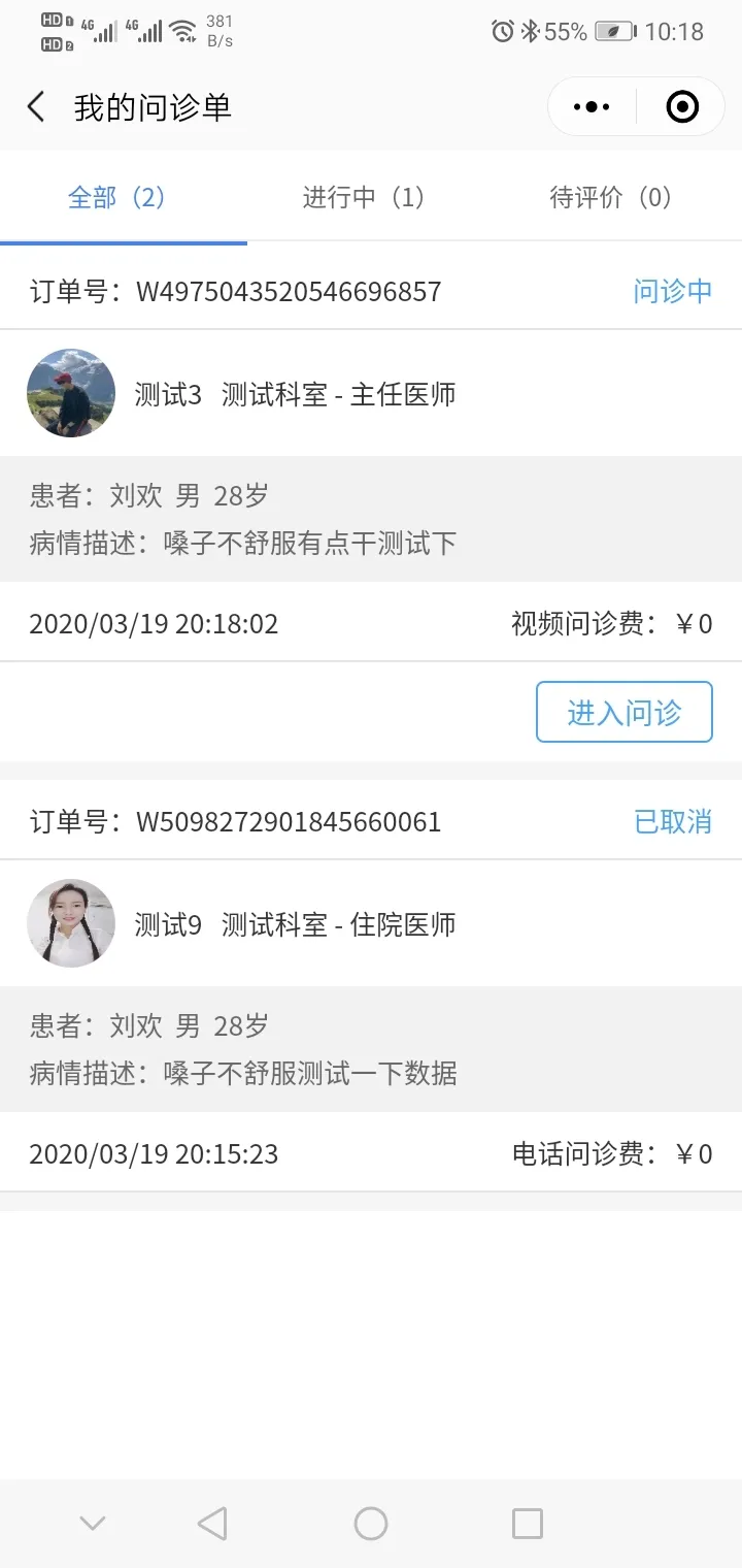 微信图片_20200612164634.png