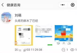 微信图片_20200612162245.png 微信图片_20200612162245.png