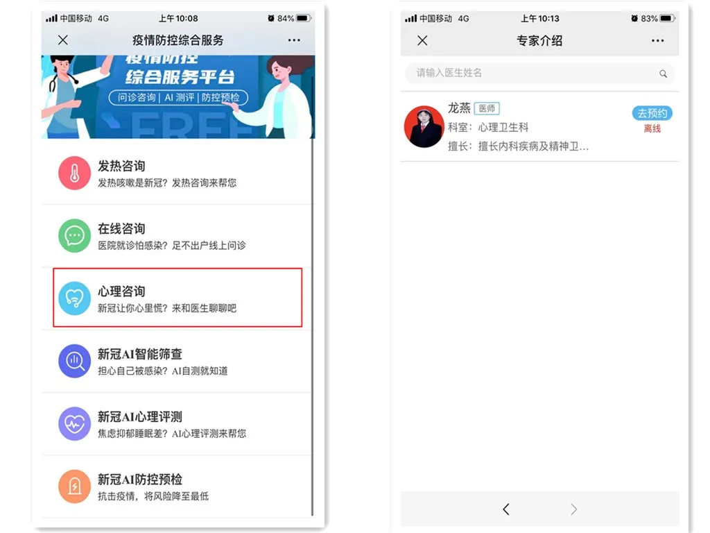 微信图片_20200618095827.png