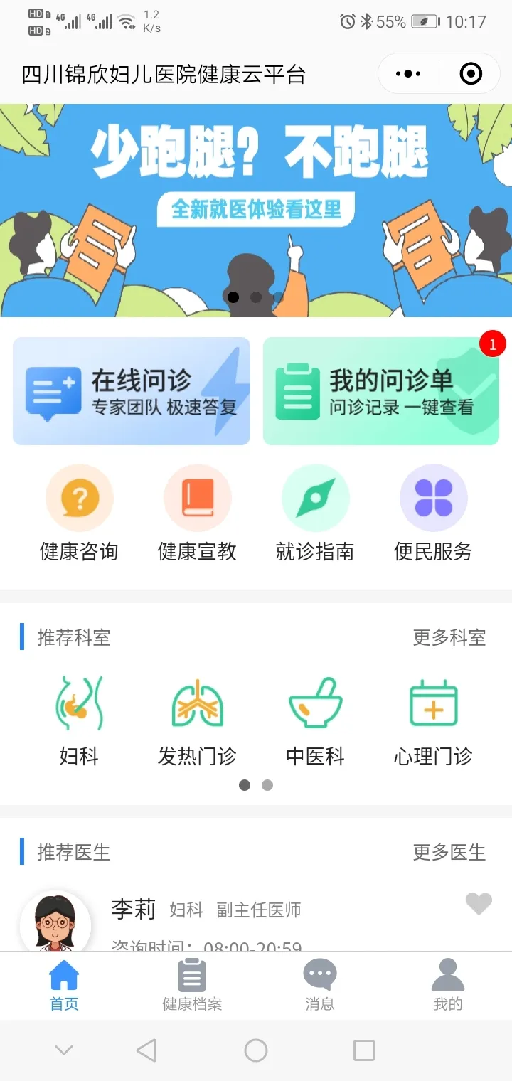 微信图片_20200612164557.png
