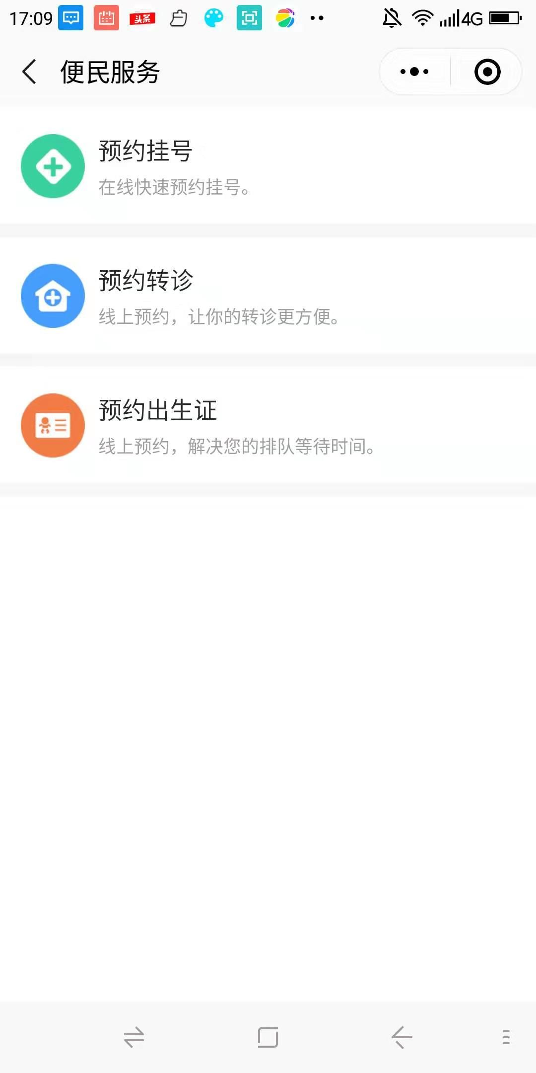 微信图片_20200612162429.png