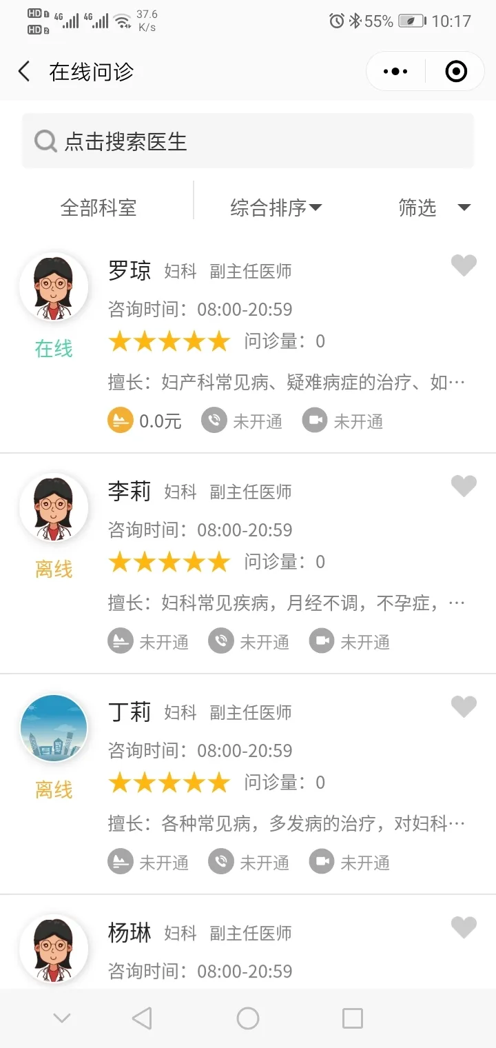 微信图片_20200612164616.png