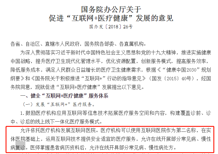 微信图片_20200612162125.png 微信图片_20200612162125.png