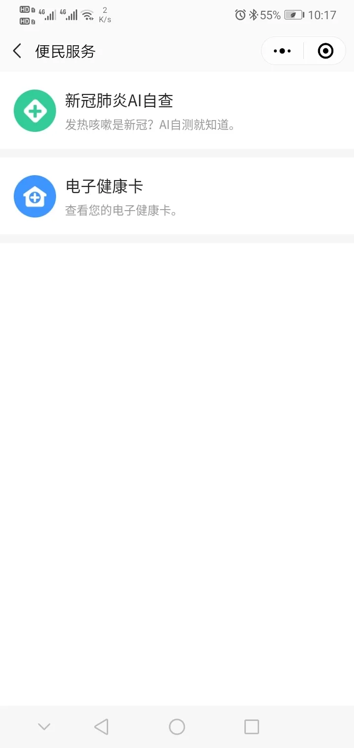 微信图片_20200612164650.png 微信图片_20200612164650.png
