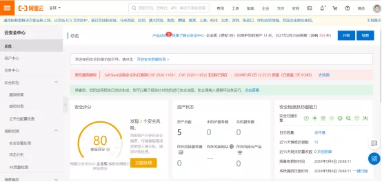 微信图片_20200612143626.png