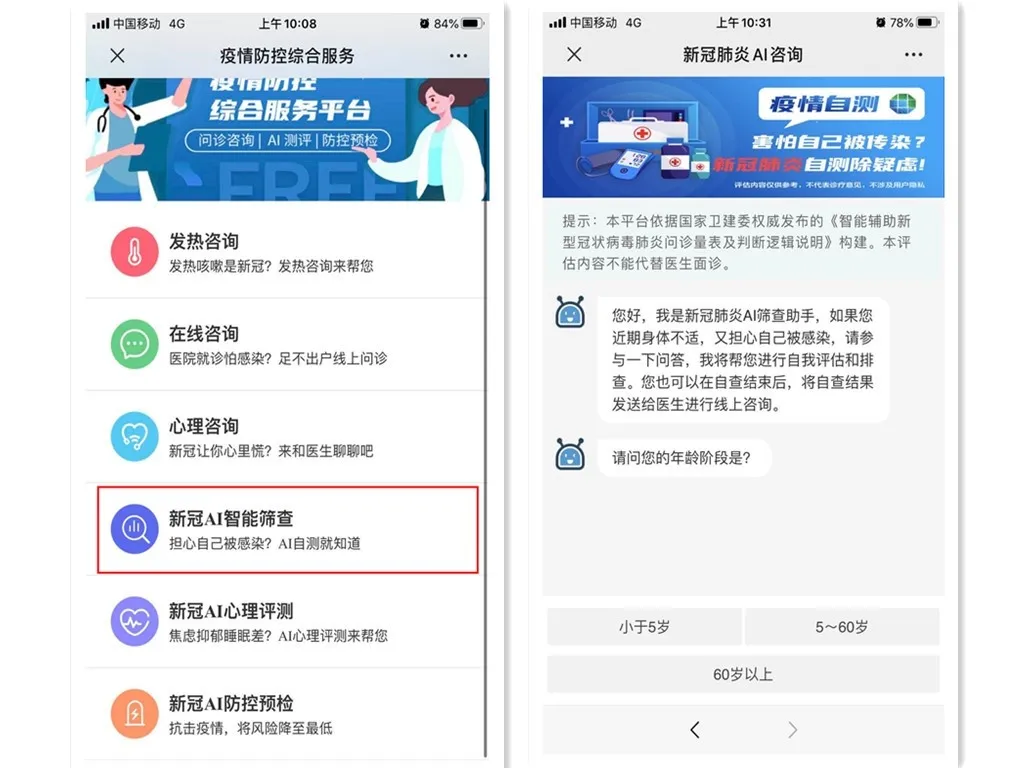 微信图片_20200618095843.png