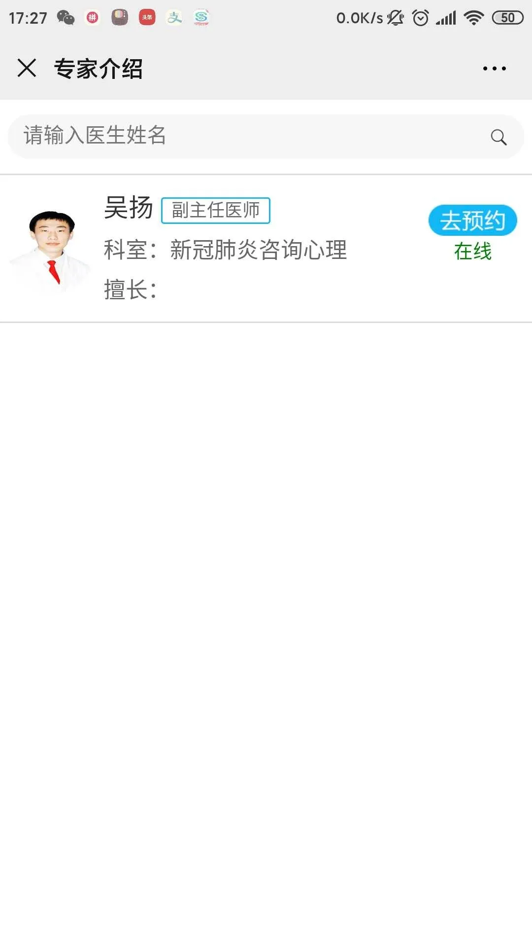 微信图片_20200617154146.png