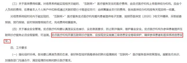 微信图片_20200612143607.png 微信图片_20200612143607.png