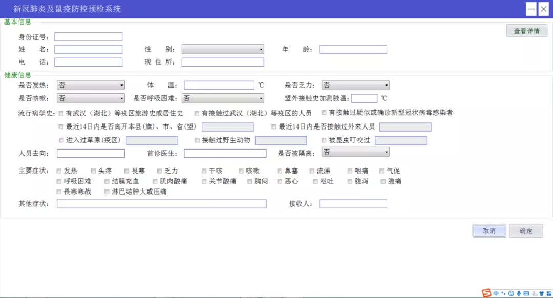 微信图片_20200617151718.png