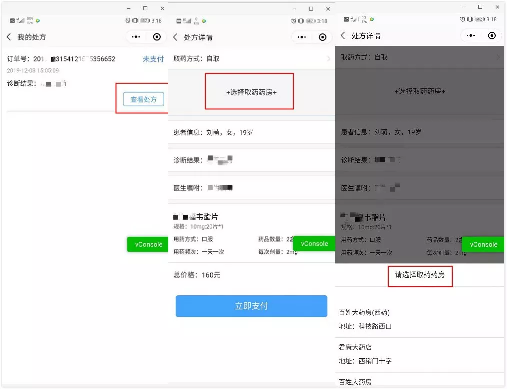 微信图片_20200612162321.png 微信图片_20200612162321.png