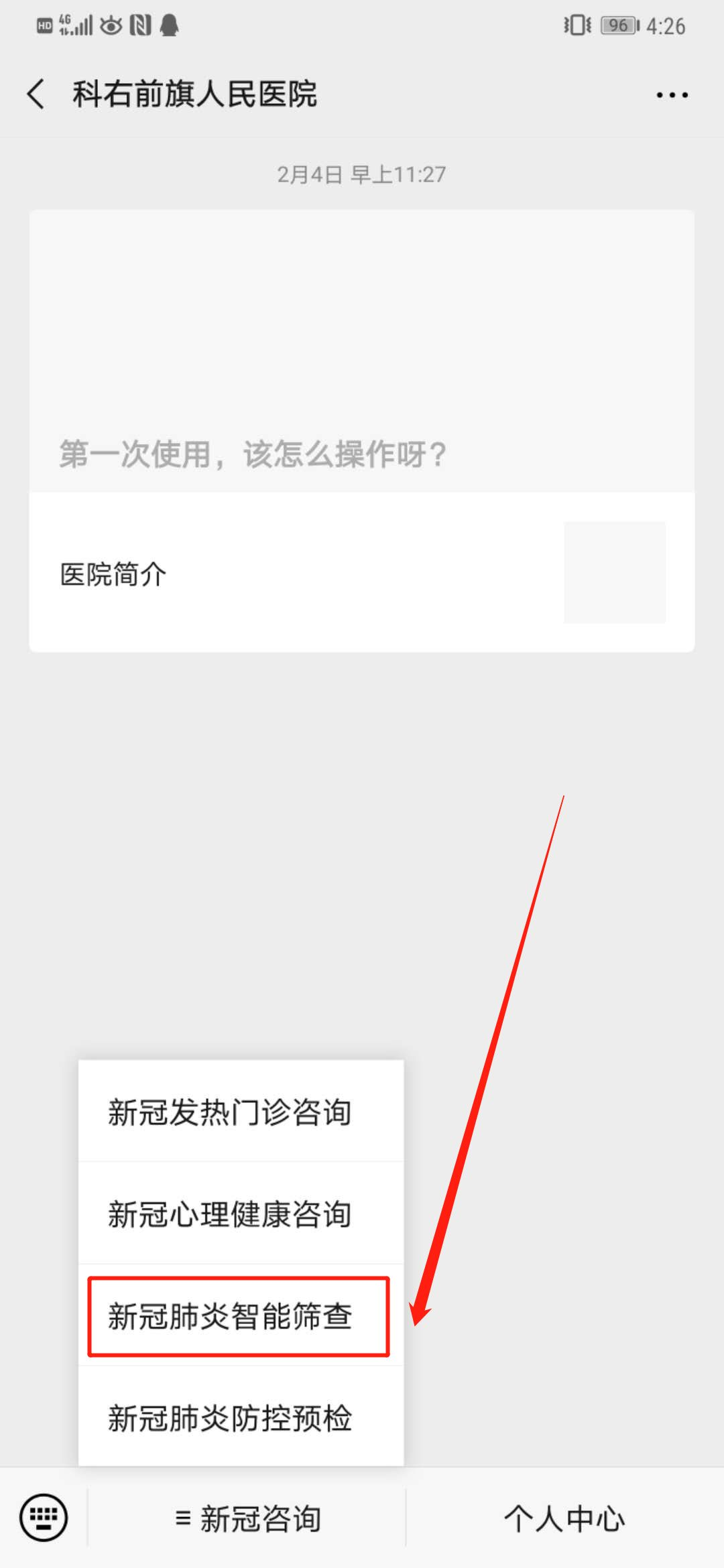微信图片_20200617154200.png