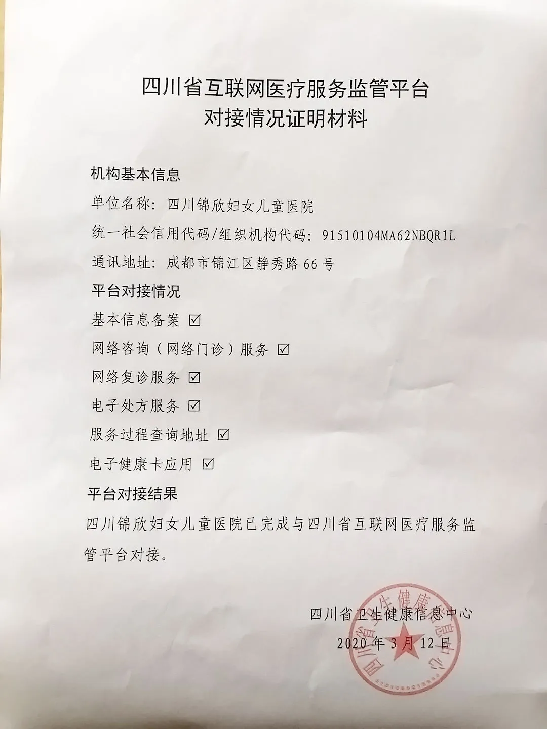 微信图片_20200612164421.png 微信图片_20200612164421.png