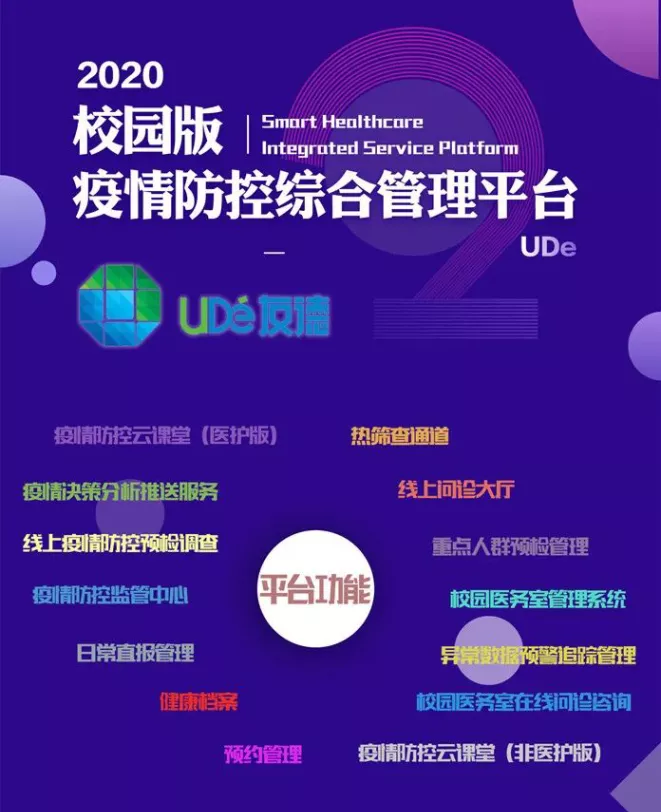微信图片_20200617162750.png 微信图片_20200617162750.png