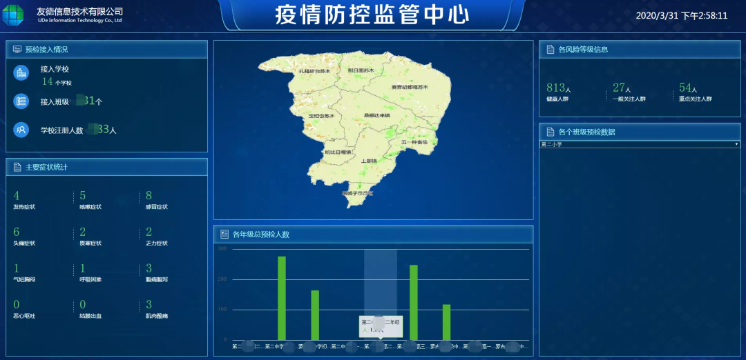 微信图片_20200617142802.png