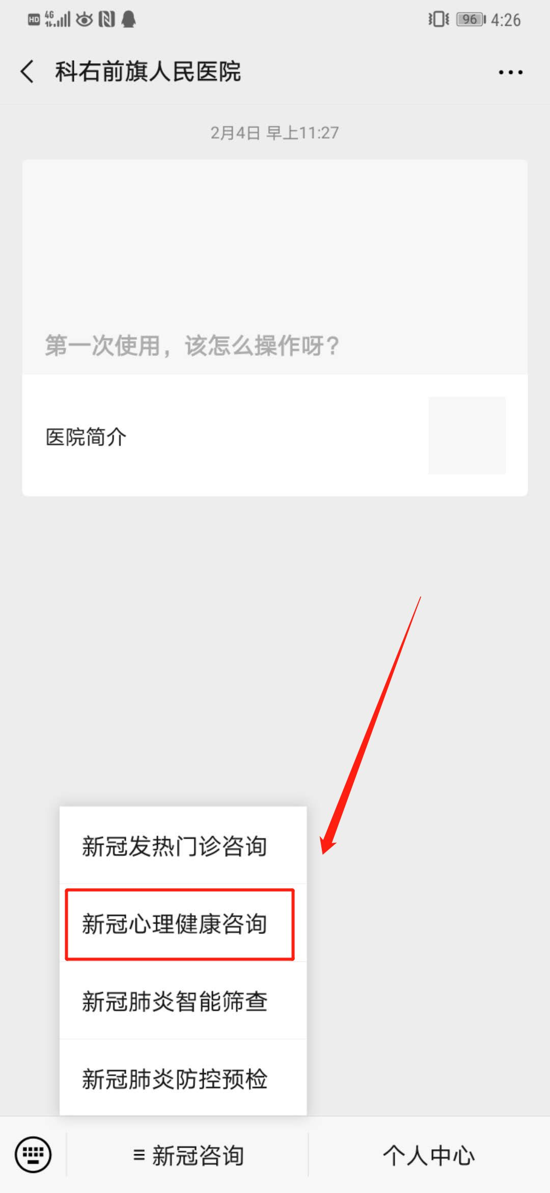 微信图片_20200617154130.png