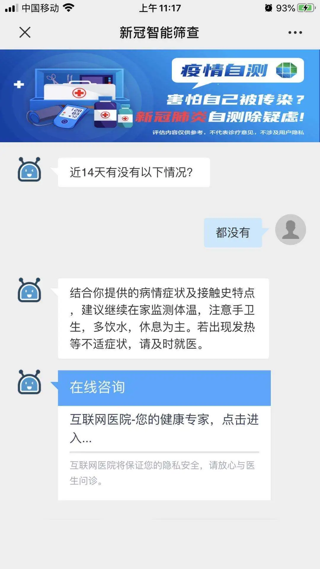 微信图片_20200612164722.png