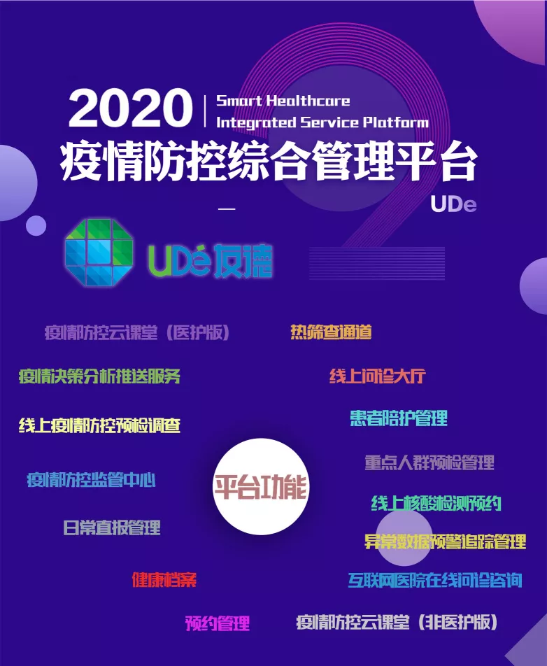 微信图片_20200617162738.png