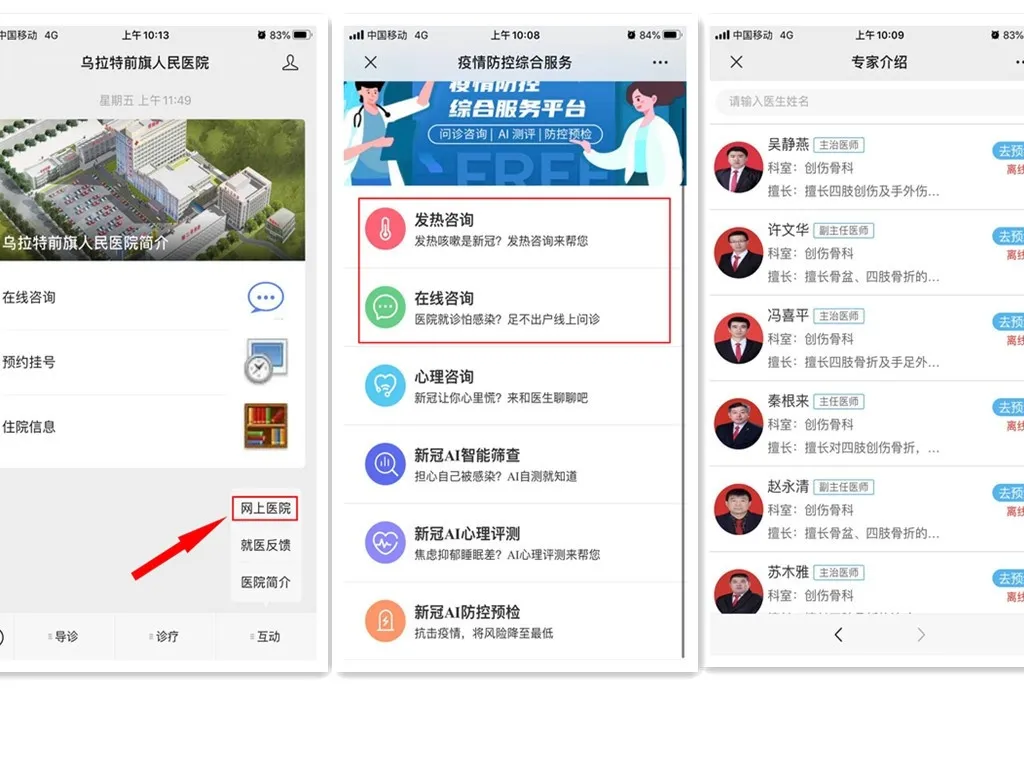 微信图片_20200618095738.png