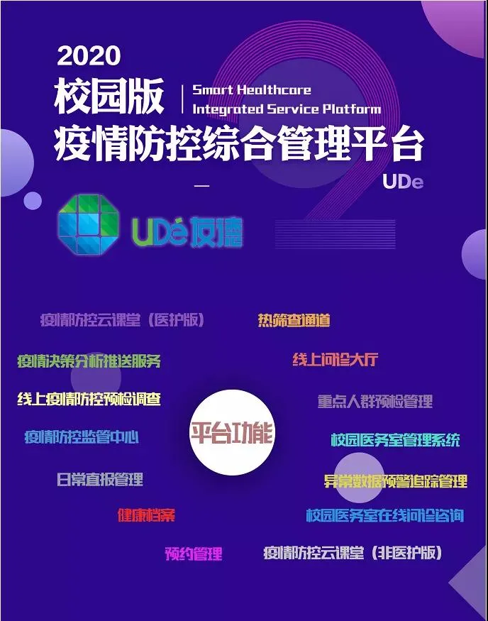 微信图片_20200617140546.png