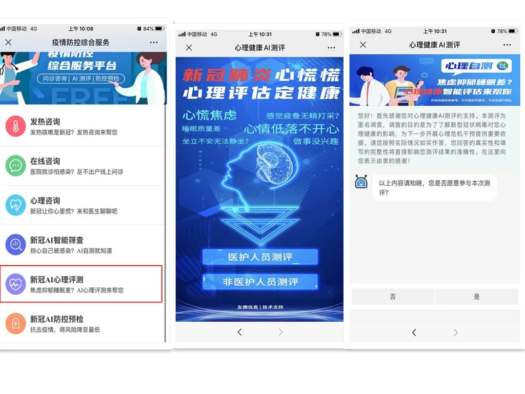 微信图片_20200618095905.png