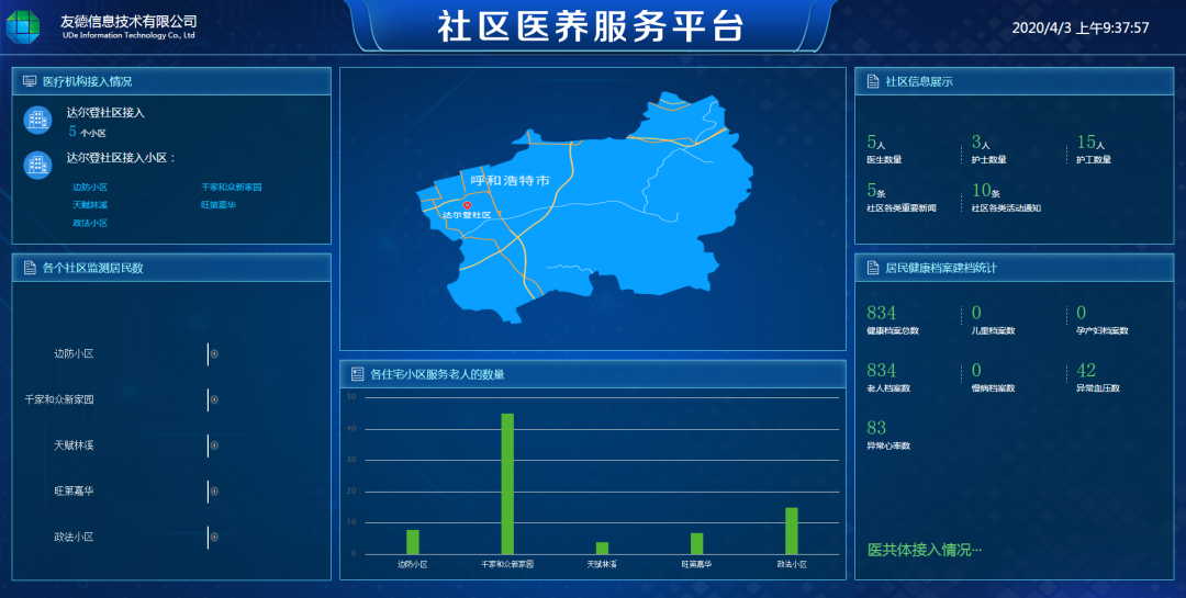 微信图片_20200618115021.png