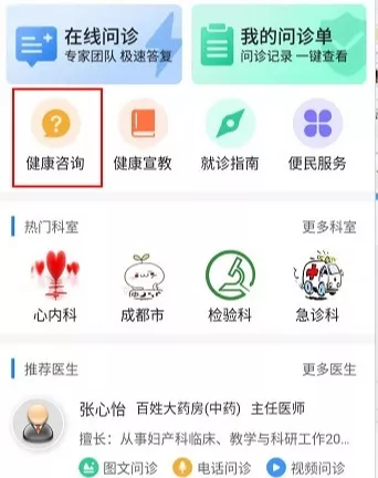 微信图片_20200612162236.png 微信图片_20200612162236.png