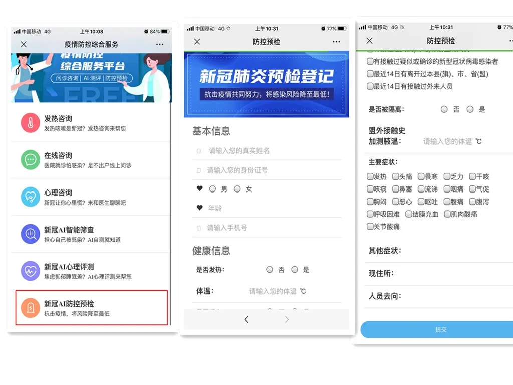 微信图片_20200618095923.png