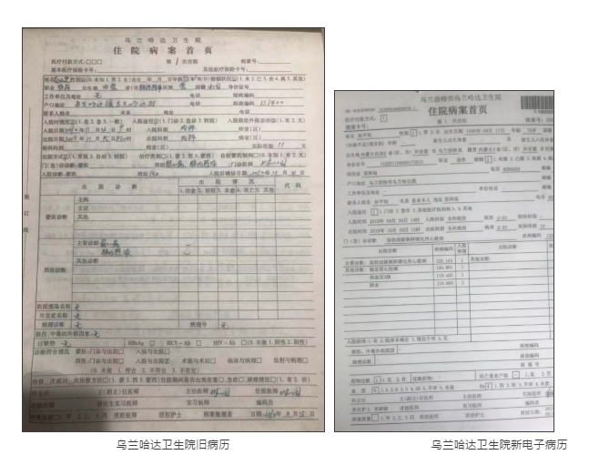 微信图片_20200703152146.png