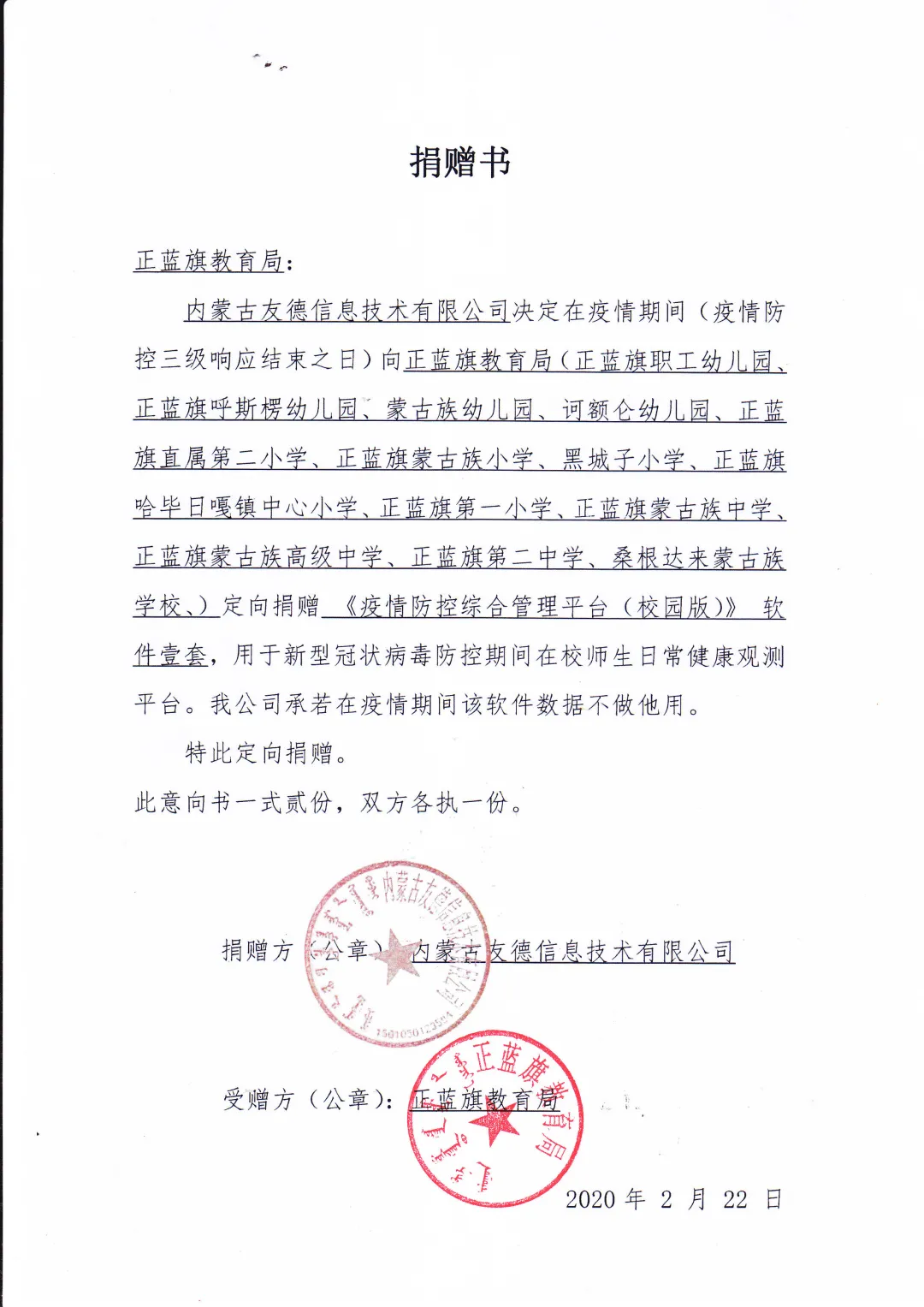 微信图片_20200923141338.png