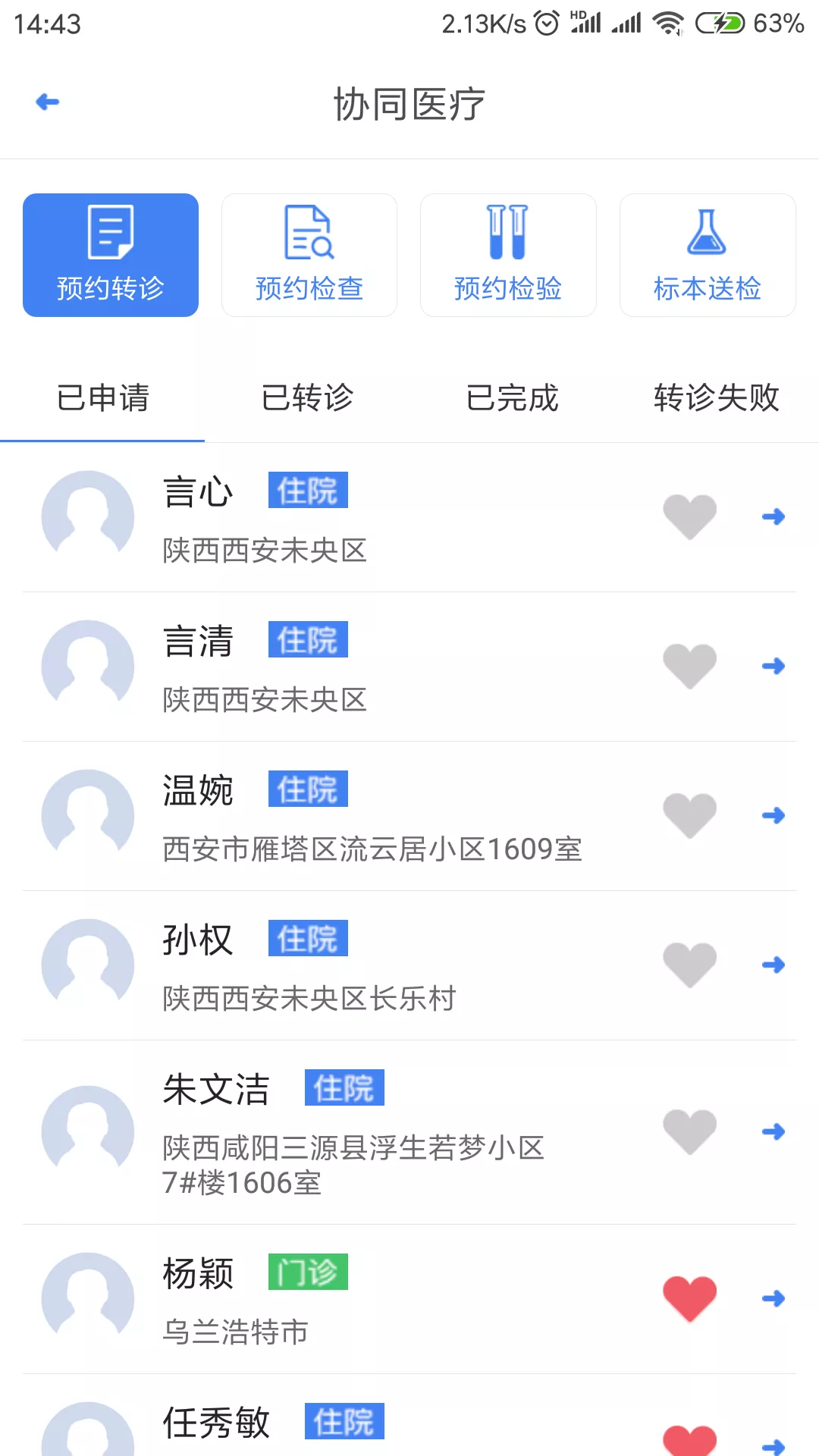 微信图片_20200923155414.png