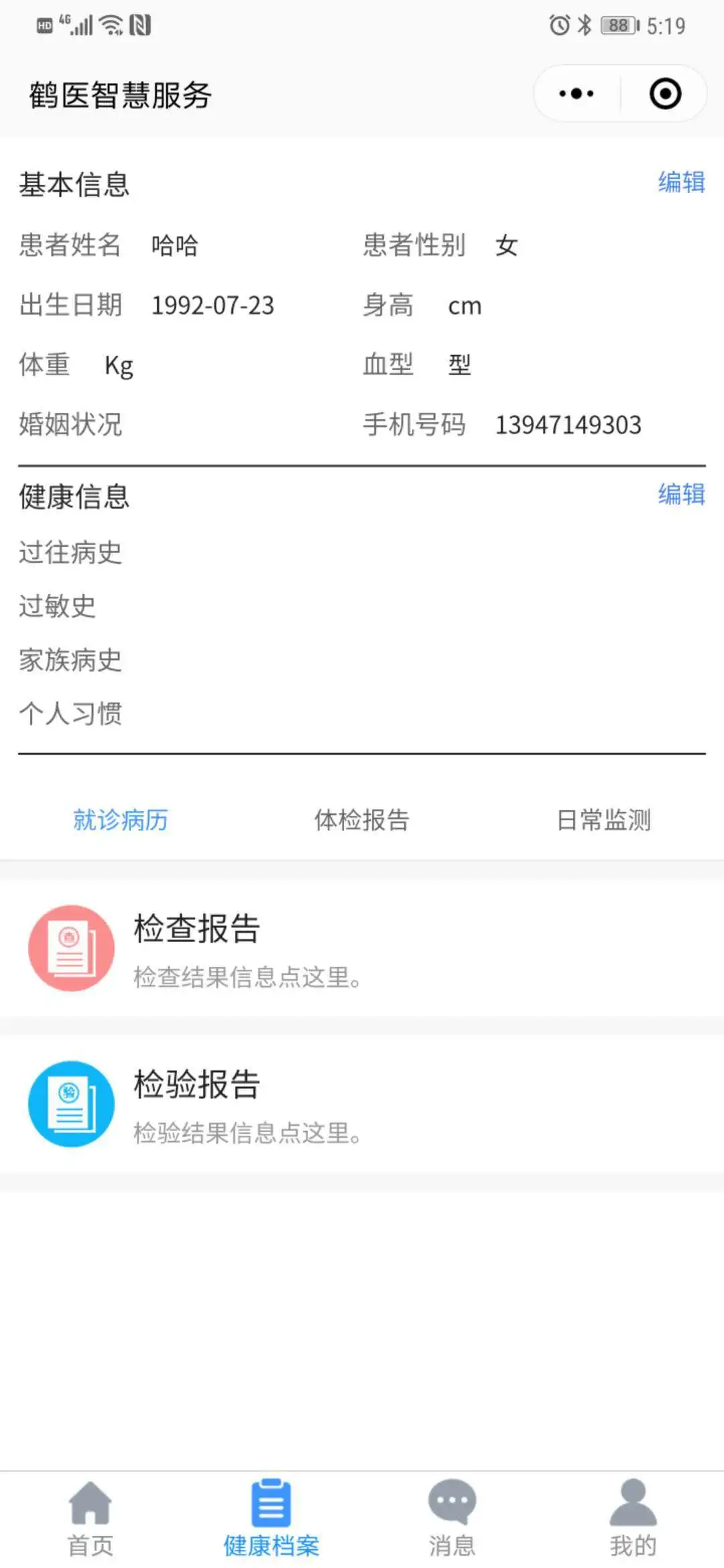 微信图片_20200923112138.png