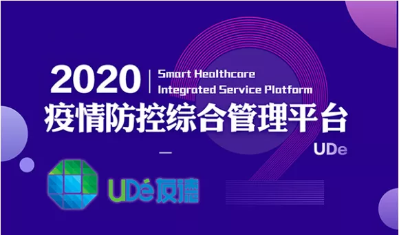 微信图片_20200923144036.png