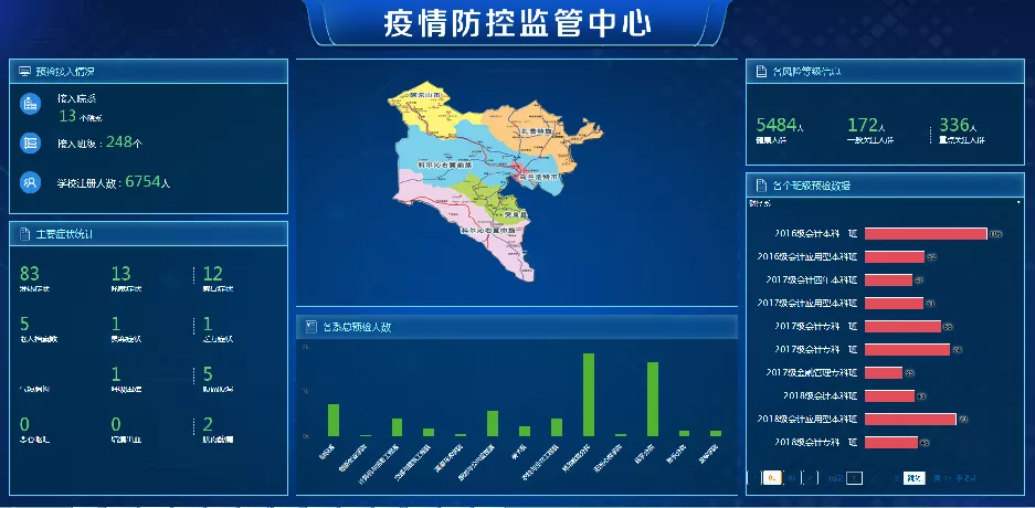 微信图片_20200923115730.png