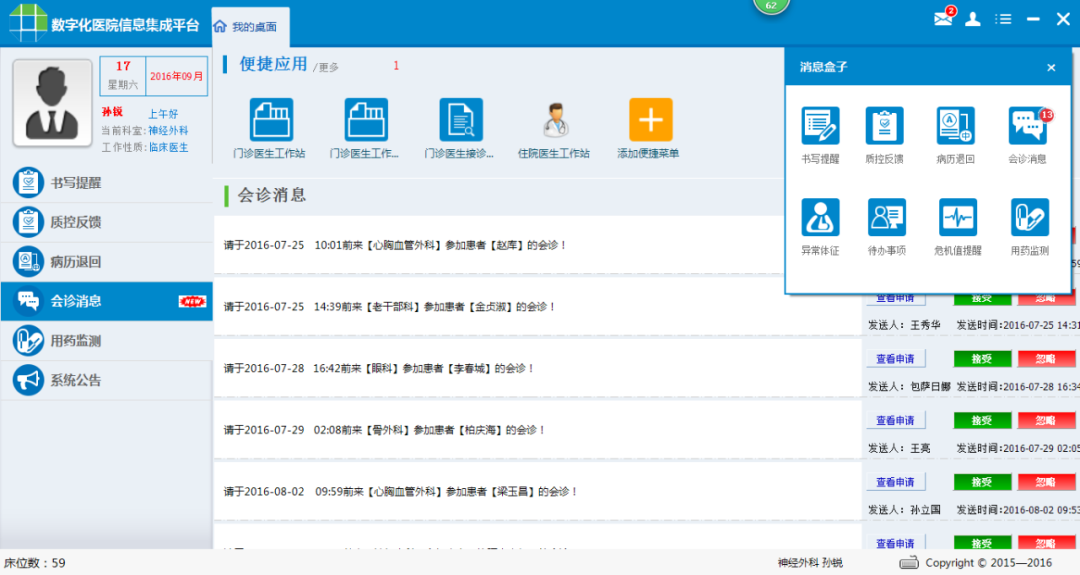 微信图片_20200923163717.png