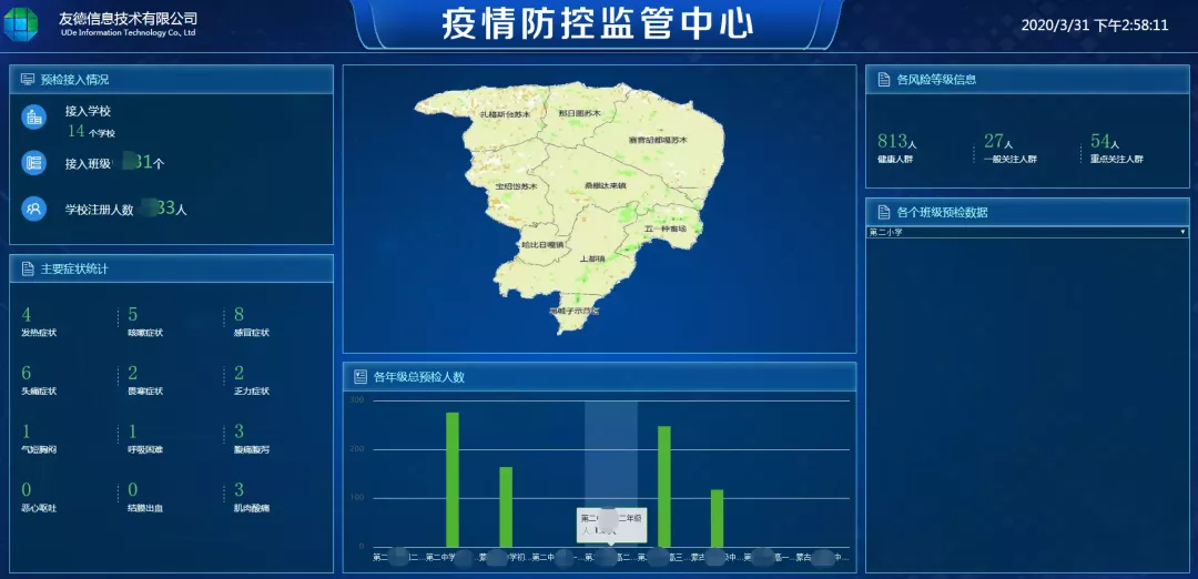 微信图片_20200923141238.png