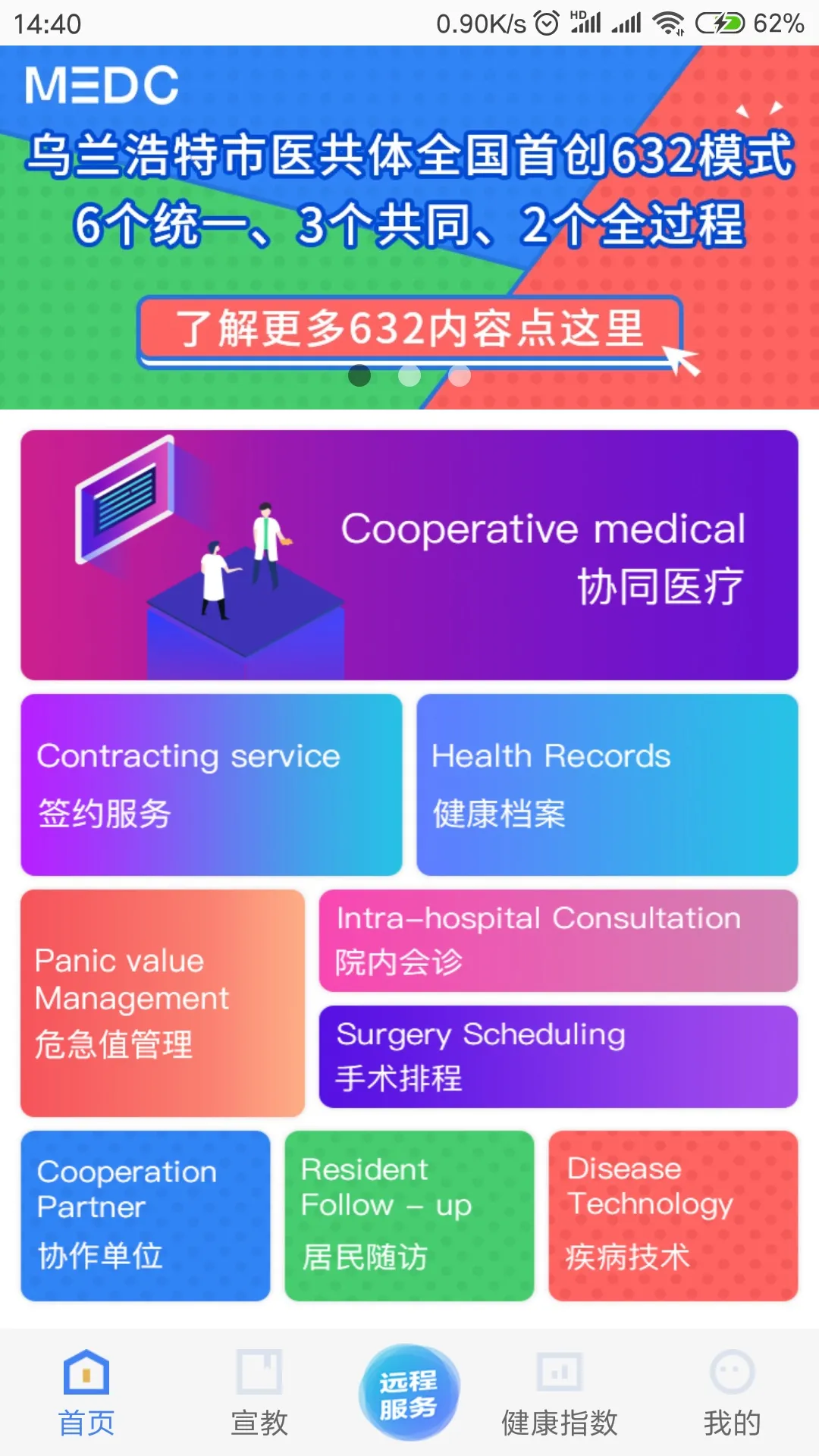 微信图片_20200923155358.png