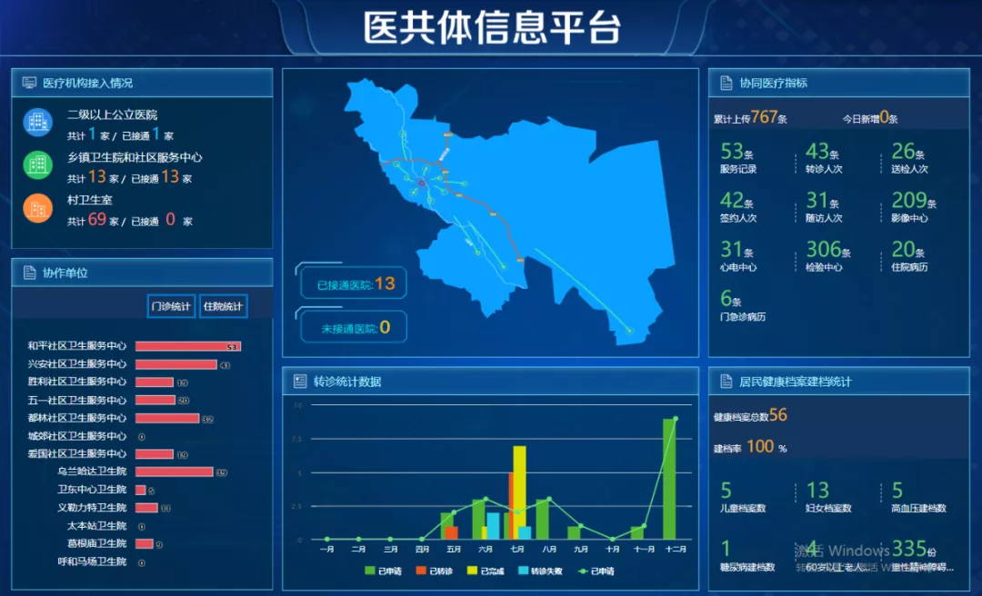 微信图片_20200923155346.png
