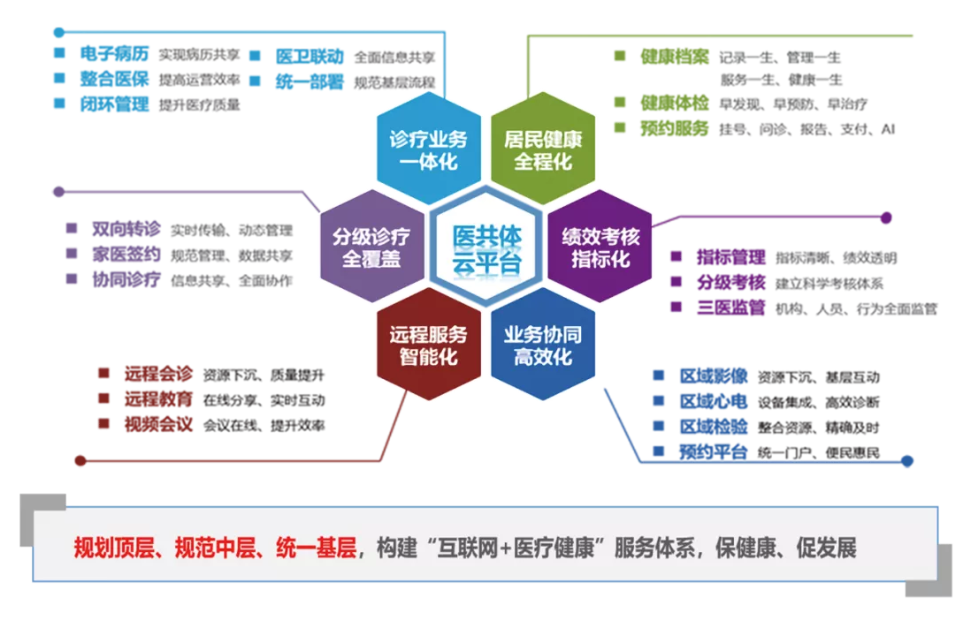 微信图片_20200923155138.png